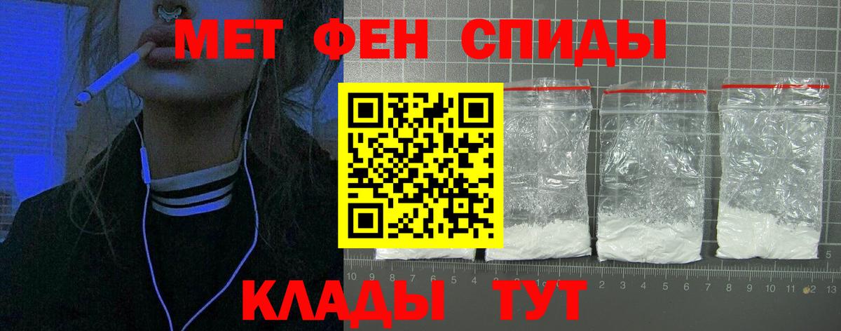 АМФ Розовый Гай