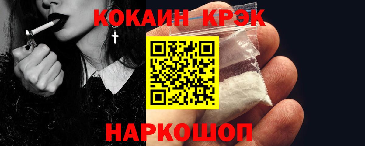 Cocaine VHQ Гай