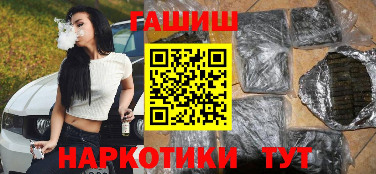 ГАШ Ice-O-Lator Гай