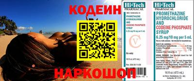 мефедрон Чапаевск