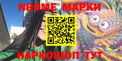 мефедрон Чапаевск