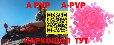 мефедрон Чапаевск