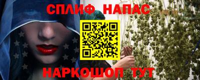 мефедрон Чапаевск