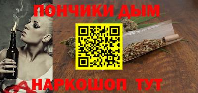 мефедрон Чапаевск