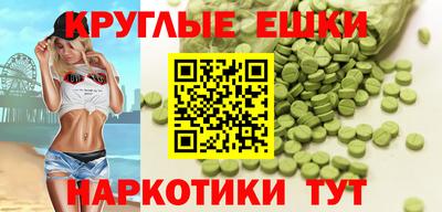 меф Чебаркуль