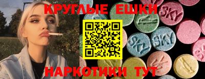 меф Чебаркуль