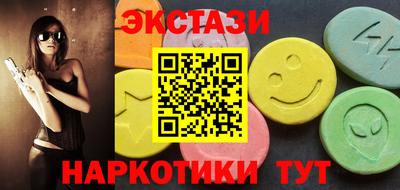меф Чебаркуль