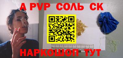 меф Чебаркуль