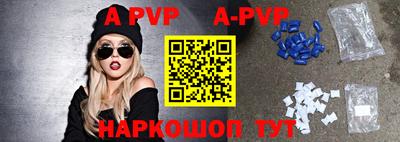 винт Чебоксары
