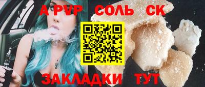 меф Чебаркуль