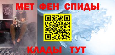 меф Чебаркуль