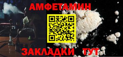 мефедрон Чапаевск