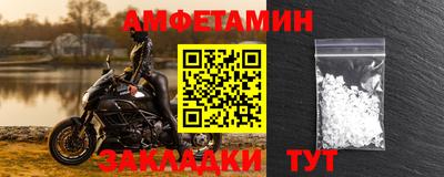 мефедрон Чапаевск