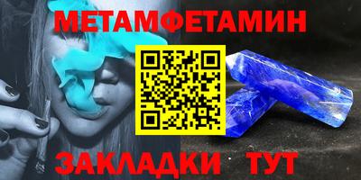 мефедрон Чапаевск