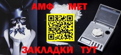 меф Чебаркуль
