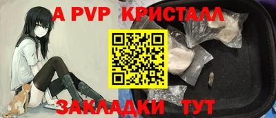 мефедрон Чапаевск