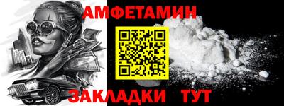 меф Чебаркуль