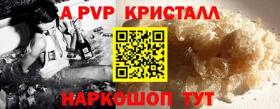 винт Чебоксары