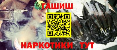 меф Чебаркуль
