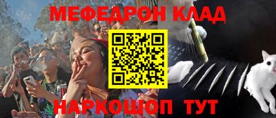 мефедрон Чапаевск