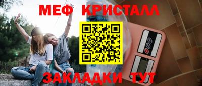 винт Чебоксары