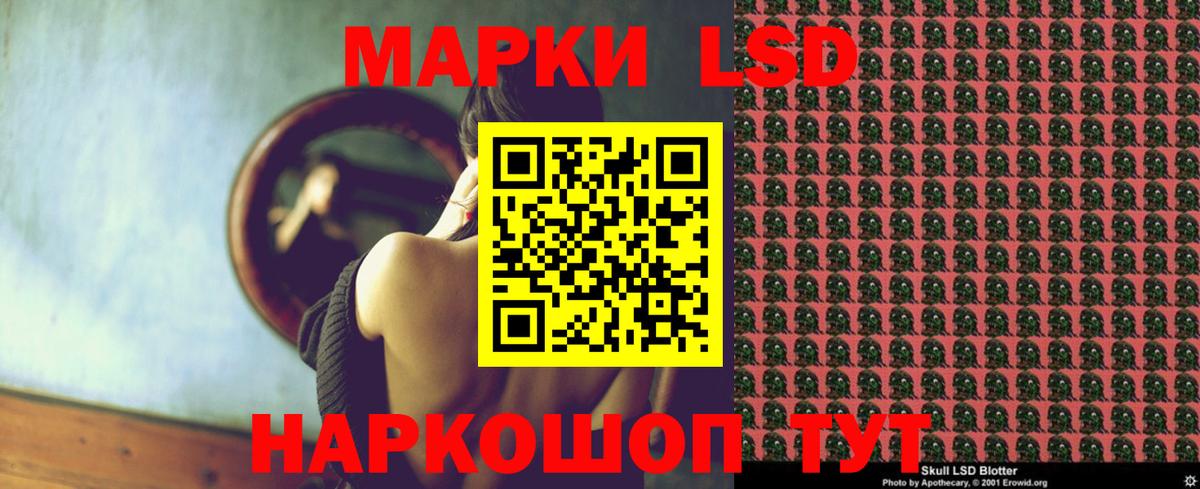 Лсд 25 экстази кислота Гай
