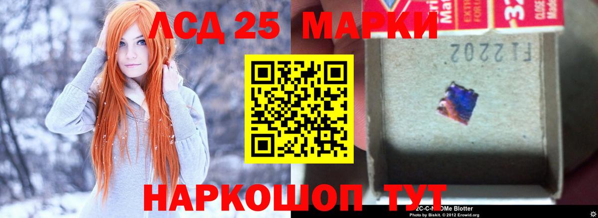 Гай  Лсд 25 экстази ecstasy  LSD-25 экстази  ЛСД экстази кислота  Вход с VPN 