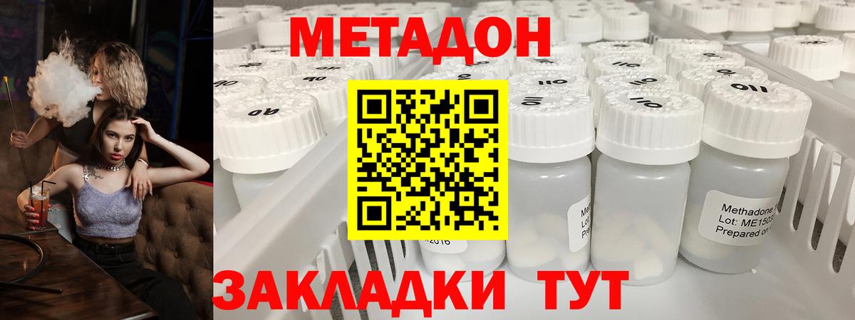 Экстази  Вход с VPN  А ПВП СК   Марихуана  Гай  Гашиш  Гашиш  МЕФ кристаллы 