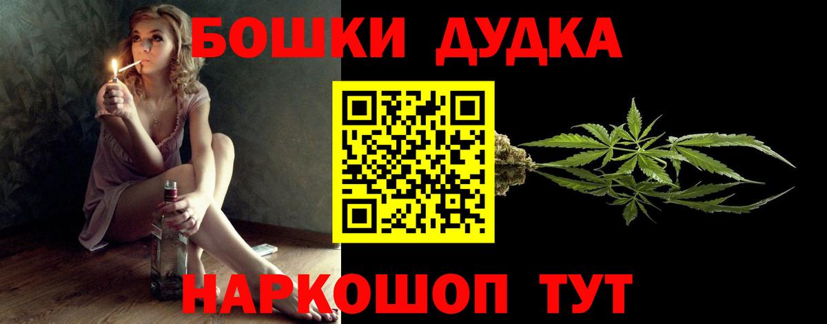 Бошки Шишки гибрид Гай