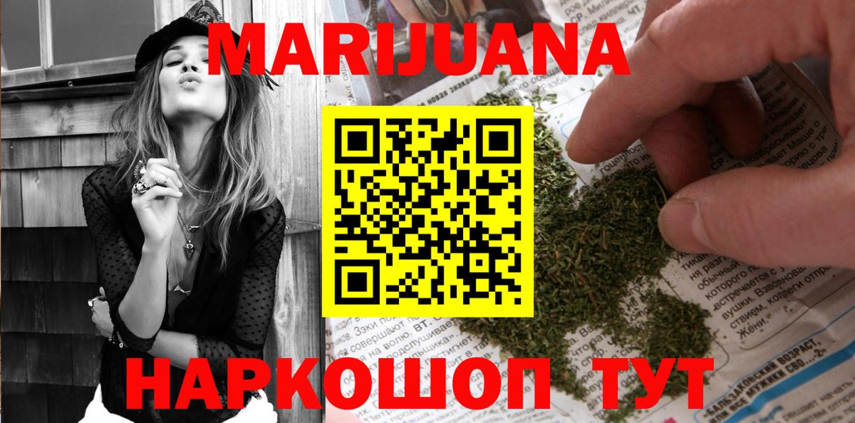Гай  Бошки марихуана семена  Вход с VPN  Канабис VHQ 